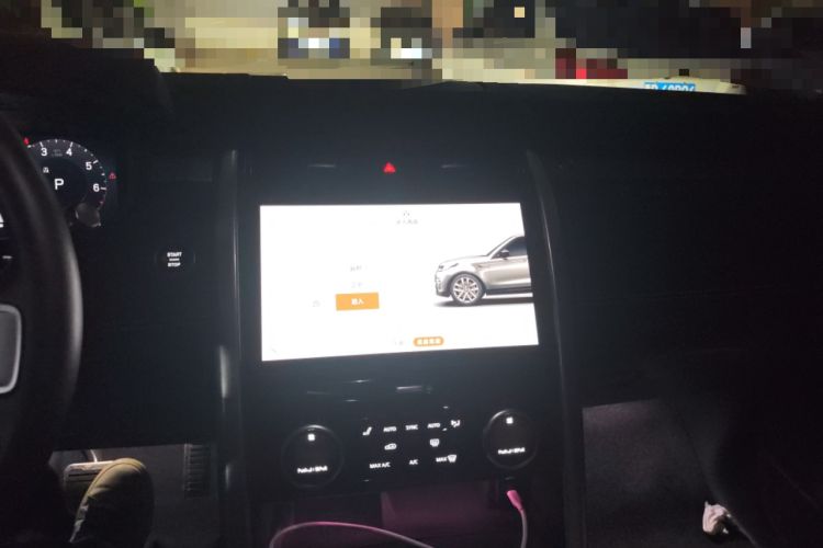 Used Land Rover Discovery 2025 360 PS Dynamic HSE