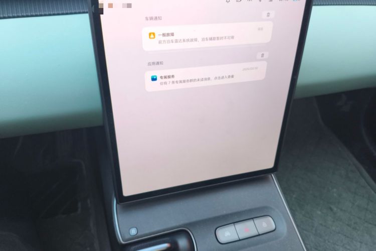 Used Nio ET5T 2023 75 kWh Touring Audio And AC Panel