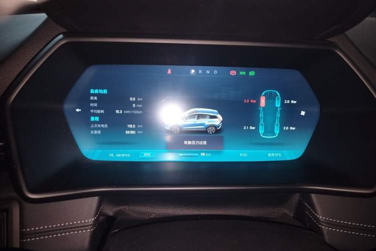 Used XPeng G3 2020 460 Smart Edition Instrument Cluster