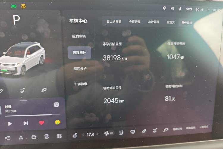 Used Li Auto L7 2023 Air model
