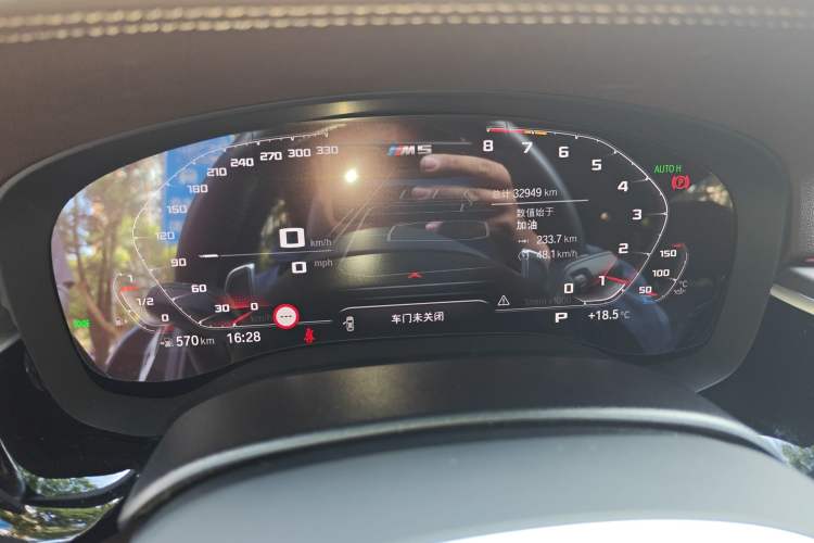 Used BMW 5 Series 2021 530Li Luxury Edition M Sport Package Instrument Cluster