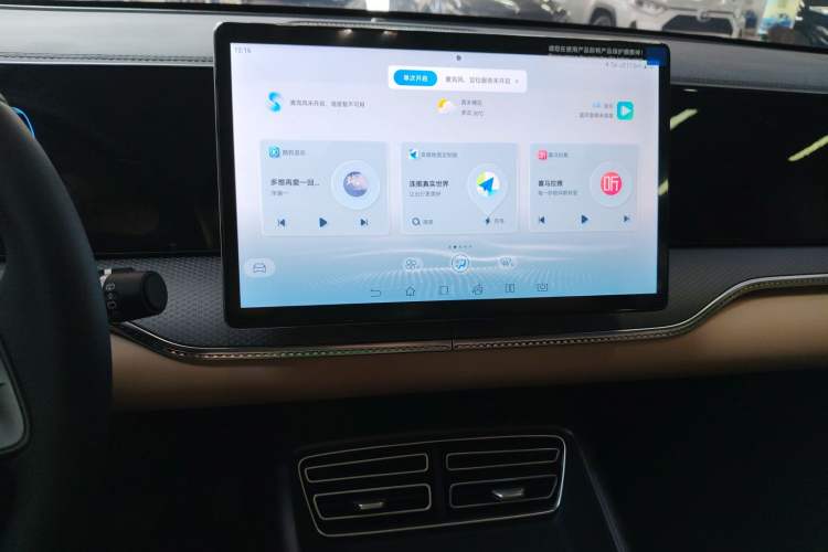 Used BYD Song Pro New Energy 2025 Second-Generation DM-i 75KM Leading Edition
