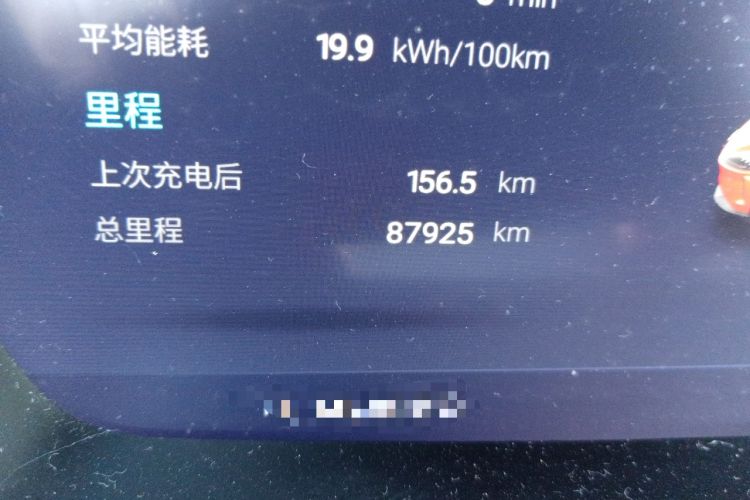 Used XPeng G3 2020 520 Smart Edition Odometer Close Up