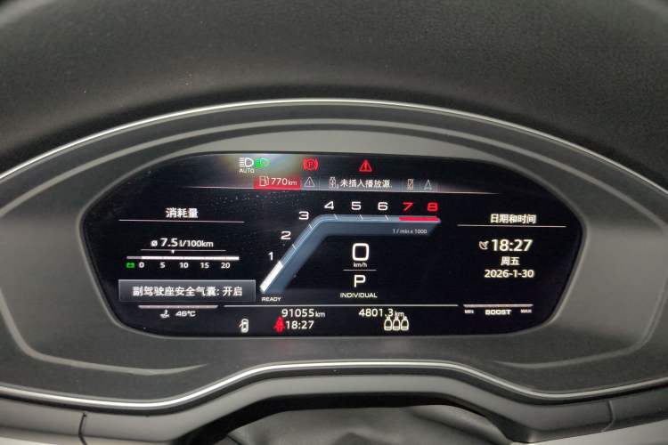 Used Audi S4 2020 S4 3.0TFSI