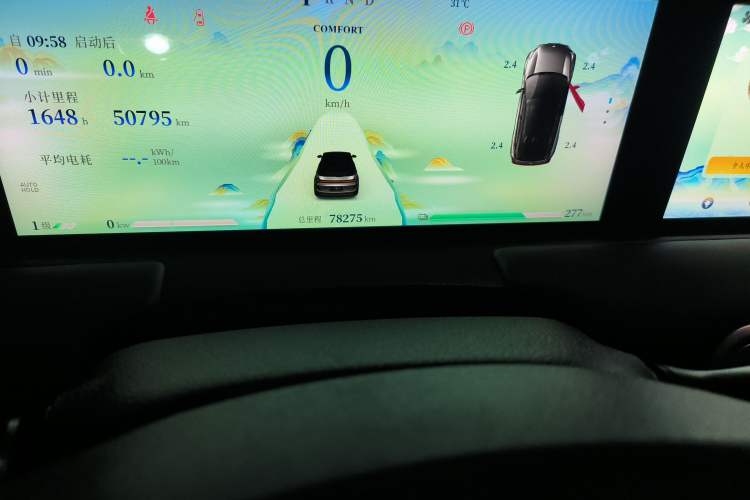 Used NETA U 2021 Pro 400 Cruiser Edition