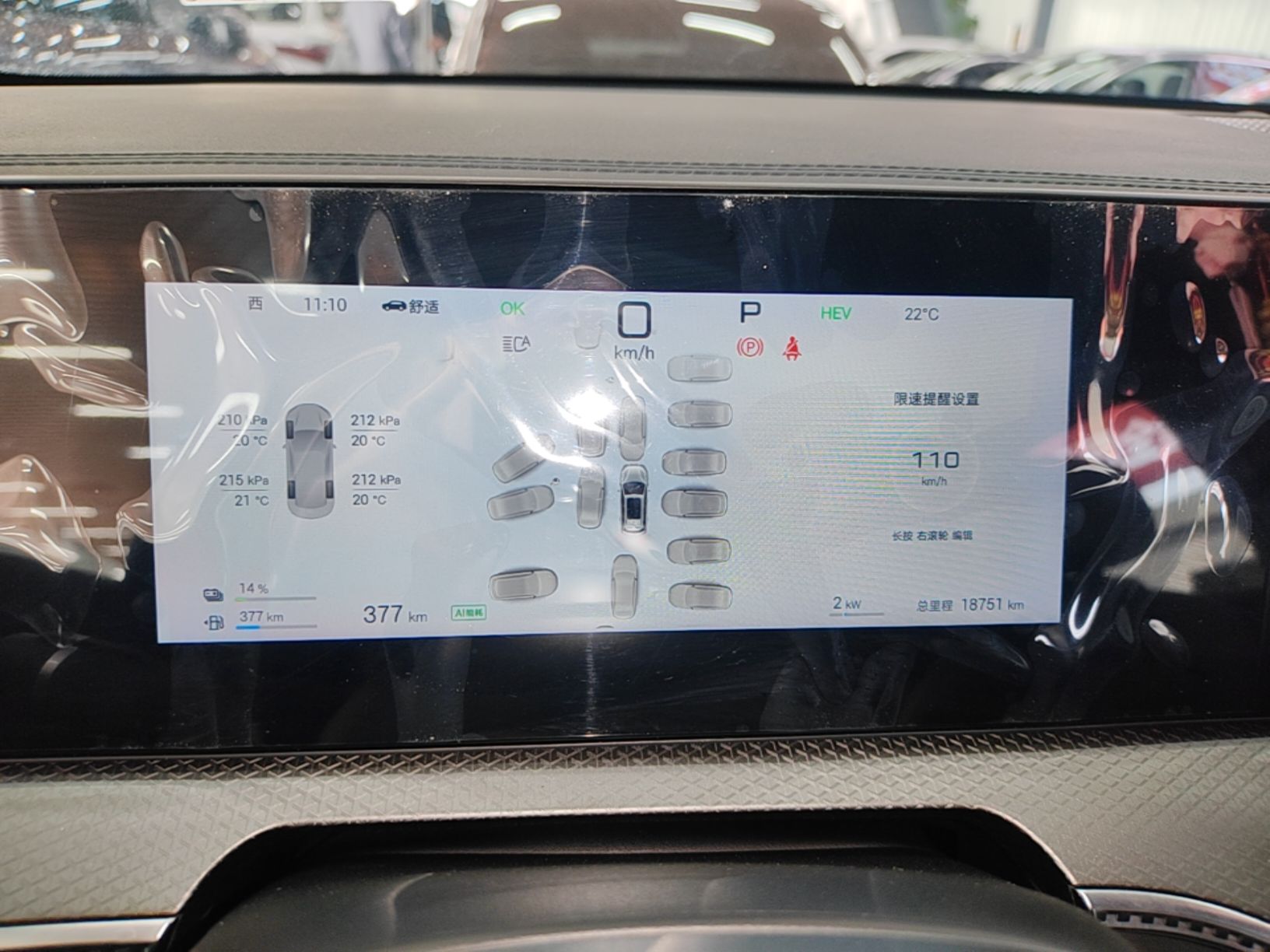 BYD Song Pro New Energy 2025 2nd Generation Intelligent Driving Version DM-i 75KM Leading Edition — снимка 14
