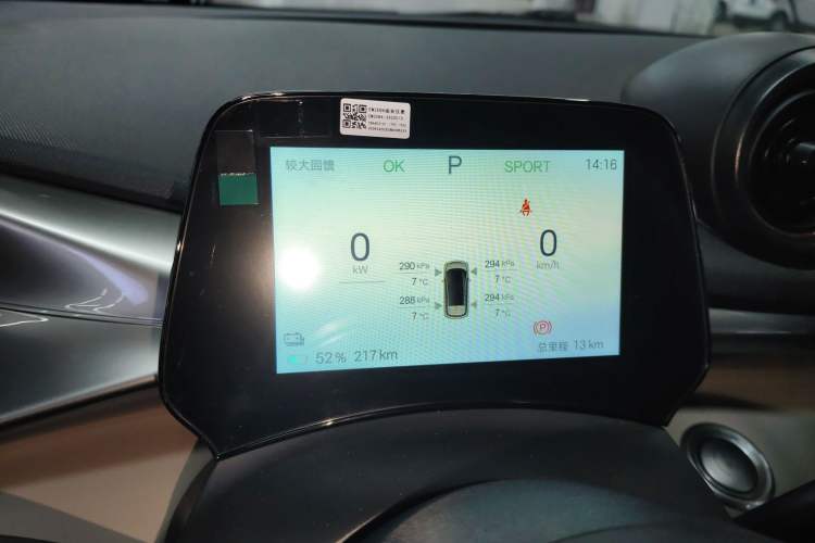 Used BYD Dolphin 2025 420km Free Edition
