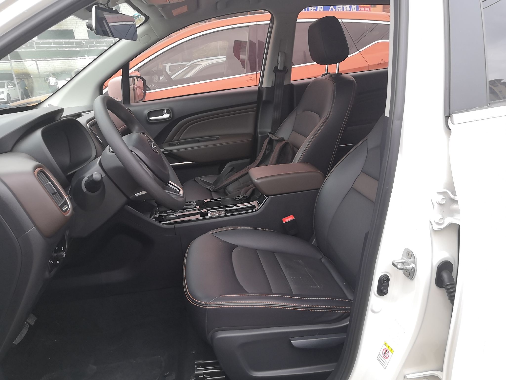 Переднее сиденье в автомобиле