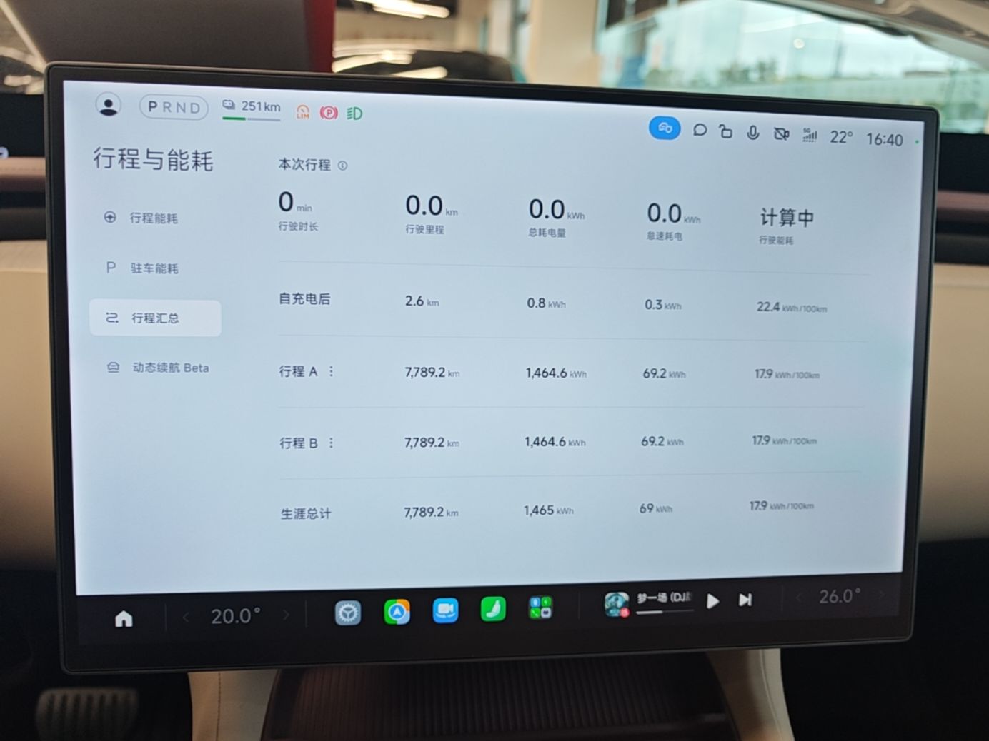 Xiaomi Auto YU7 2025 Ultra-Long Range Rear-Wheel Drive Version — снимка 14