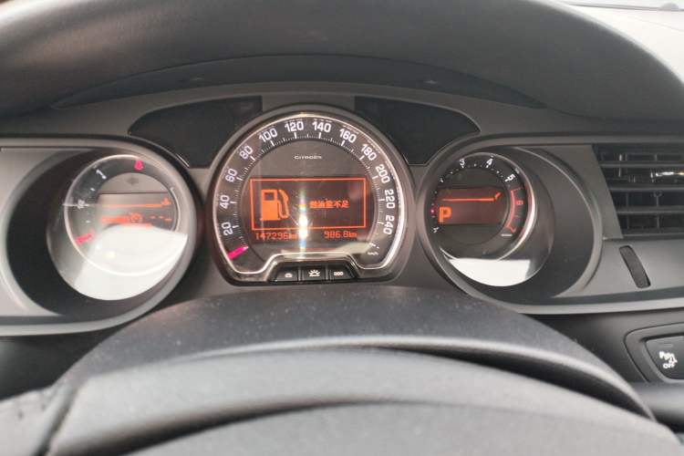 Used Citroen C5 2014 1.6T Automatic Prestige Model Instrument Cluster