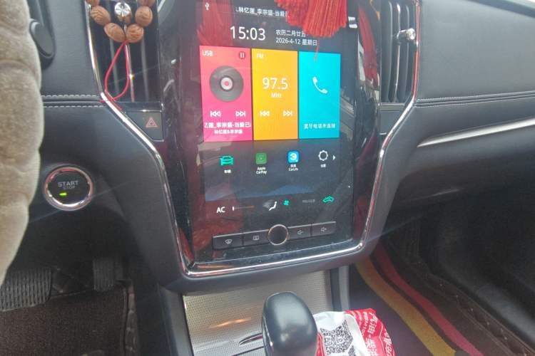 Used Roewe i6 2020 PLUS 1.6L CVT 4G Connected Glory Flagship Edition Audio And AC Panel