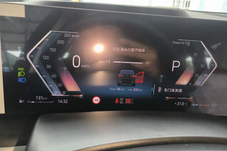 Used BMW X5 2023 xDrive 30Li Luxury M Sport Night Edition Package