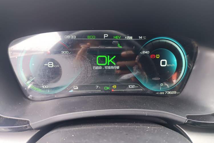 Used BYD Song PLUS New Energy 2021 DM-i 110KM Flagship PLUS
