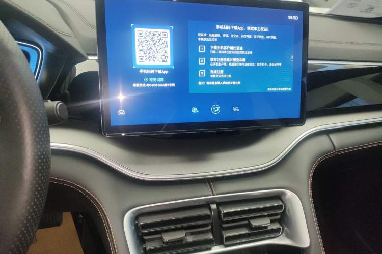 Used BYD Song PLUS 2020 1.5T Automatic Prestige Version