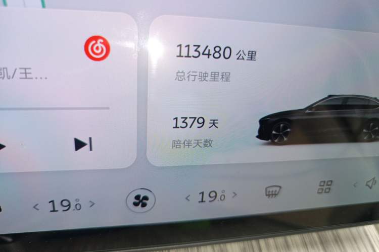 Used Nio ET7 2022 100kWh First Edition Odometer Close Up