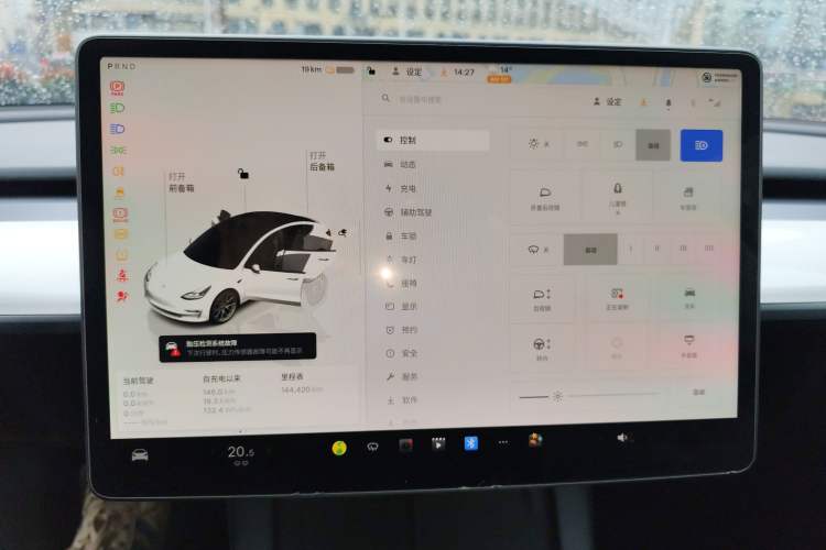 Used Tesla Model 3 2022 Rear-Wheel-Drive Version Instrument Cluster