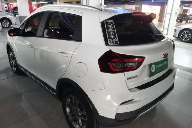 Used Geely Auto Vision X3 2020 1.5L Manual Elite Edition Rear Left 45 Deg