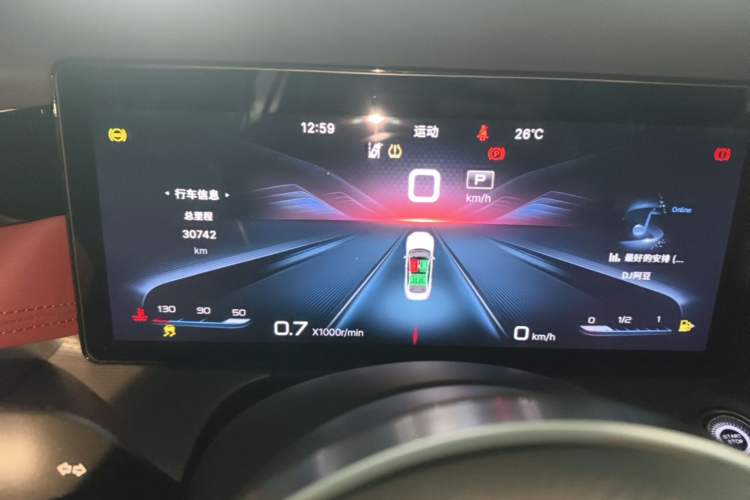 Used Hongqi H5 2023 2.0T Automatic Smart Connect Flagship Edition