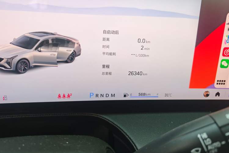 Used Cadillac CT5 2024 28T Luxury Pro Trim