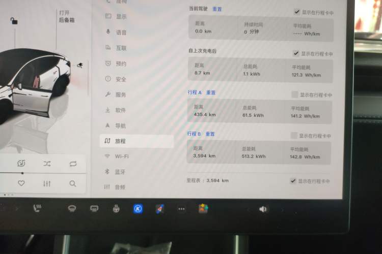 Used Tesla Model Y 2026 Rear-Drive Model