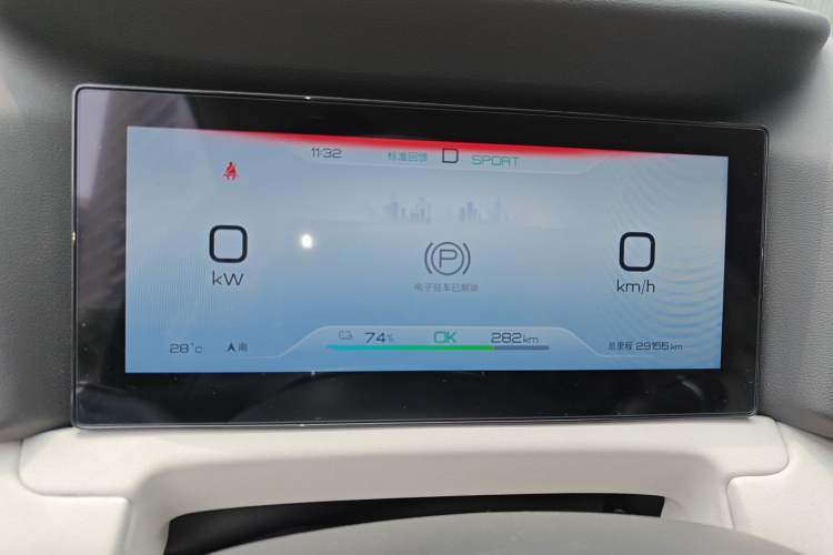 Used BYD Yuan UP 2024 401 km Active Version