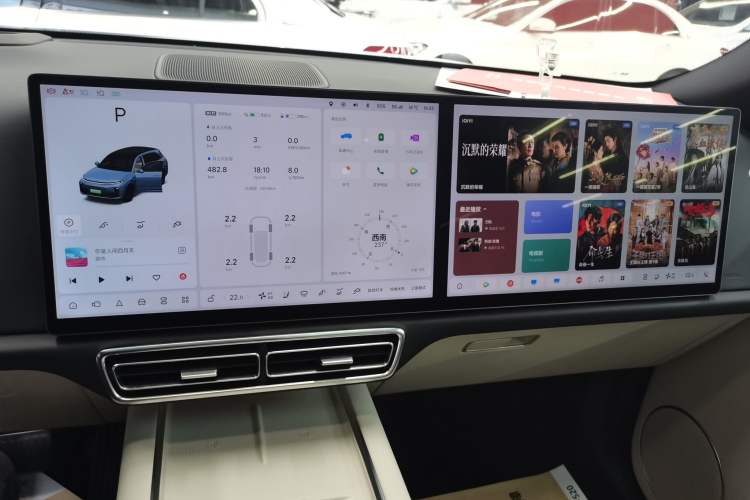 Used Li Auto L7 2023 Pro Model