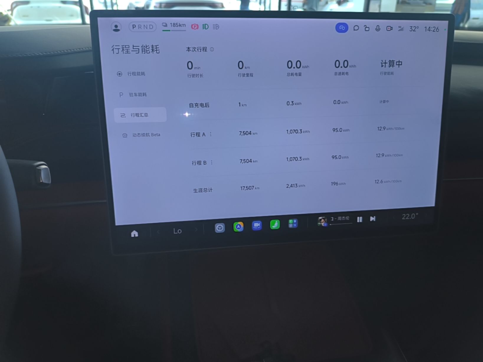 Xiaomi Auto SU7 2024 Rear-Drive Standard Founder Edition — снимка 15