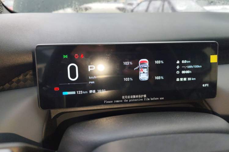 Used AION UT 2025 330 Starlight Edition