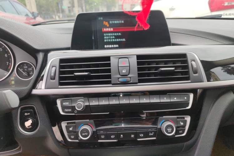 Used BMW 3 Series 2018 320Li xDrive Fashion Model Audio And AC Panel