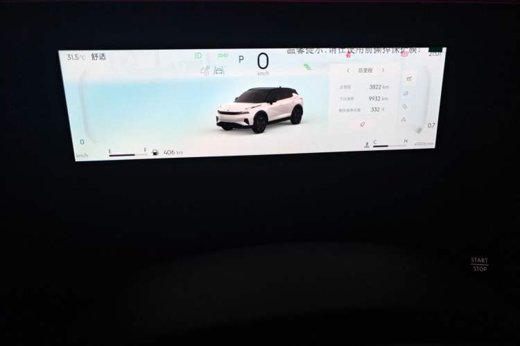 Used Lynk & Co 06 2025 Renew 1.5T Halo Instrument Cluster