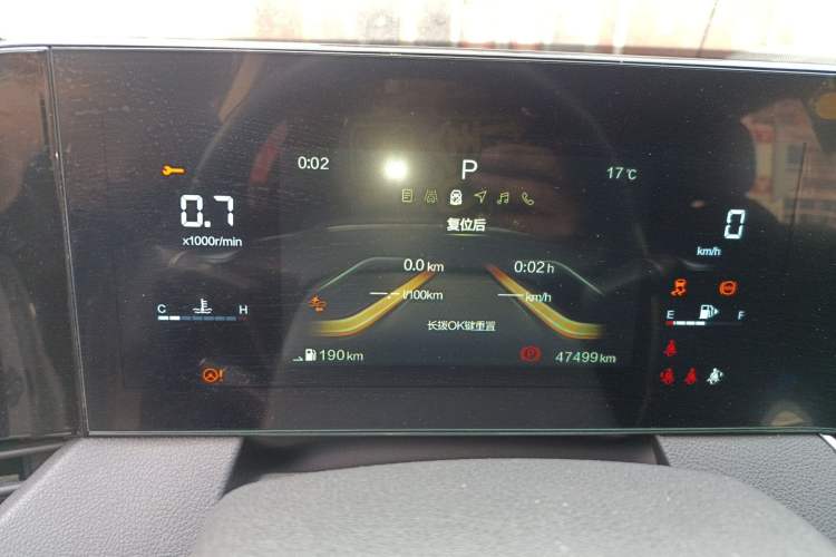 Used Bestune B70 2021 1.5T Automatic 15th Anniversary Edition Instrument Cluster