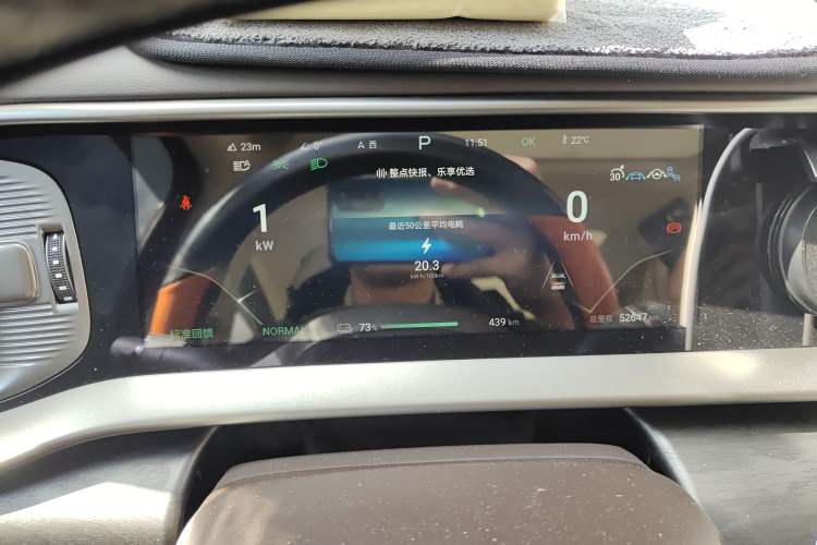 Used Denza D9 2024 EV 620 Premium Model
