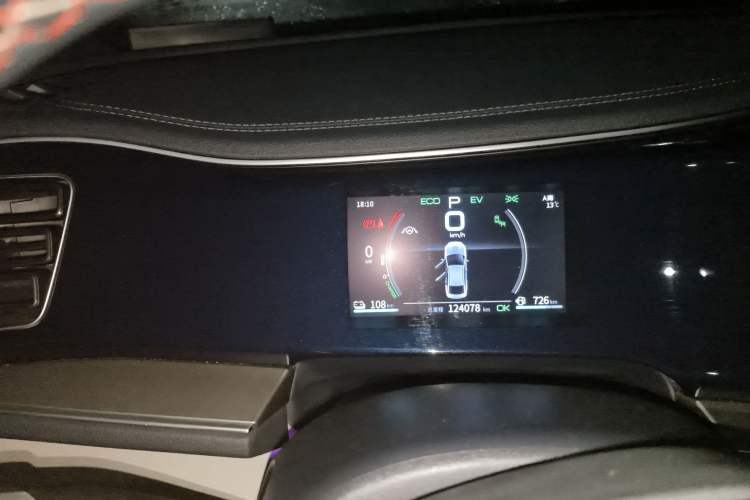 Used BYD Qin PLUS 2021 DM-i 120KM Flagship Model