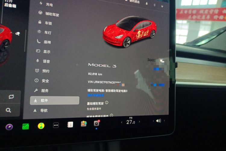 Used Tesla Model 3 2022 Rear-Wheel-Drive Version Instrument Cluster