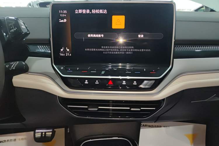 Used Volkswagen ID.6 CROZZ 2021 Long-Range PRO Edition Audio And AC Panel