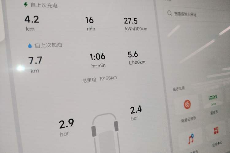 Used Li Auto L9 2024 Ultra Model
