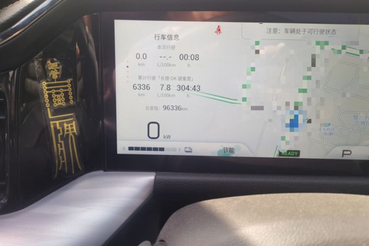 Used GAC Trumpchi GS8 2022 Double-Energy Series 2.0TM Four-Wheel Drive Premium Edition (7 Seats)
