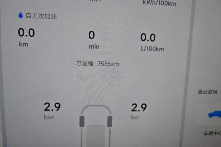 Used Li Auto L7 2025 Ultra Smart Refreshed Edition
