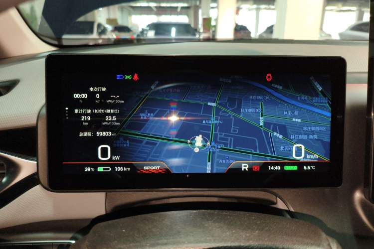 Used AION V 2022 Plus 70 Smart Edition Ternary Lithium