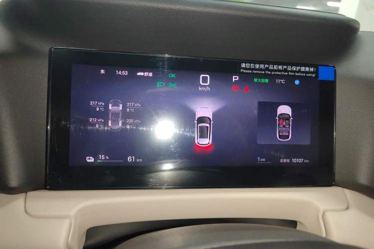 Used BYD Yuan UP 2025 Intelligent Driving Version 401 km Leading Edition
