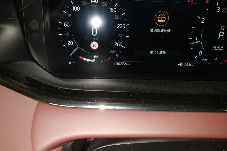 Used Land Rover Range Evoque 2022 Aurora L 249 PS R-Dynamic Luxury Edition Instrument Cluster