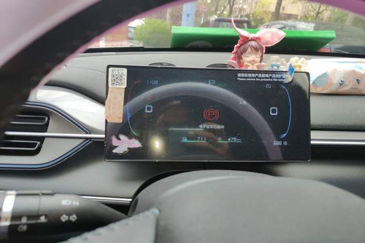 Used BYD Destroyer 05 2024 HONOR Edition DM-i 55KM Luxury Model Instrument Cluster