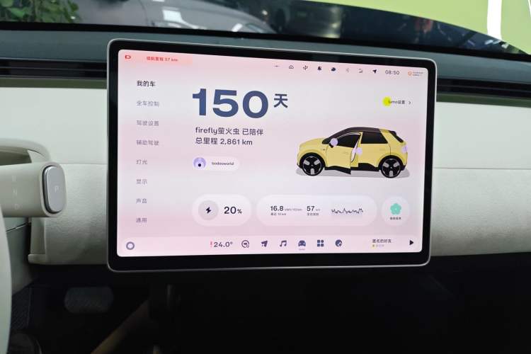 Used firefly firefly 2025 Illuminated Edition