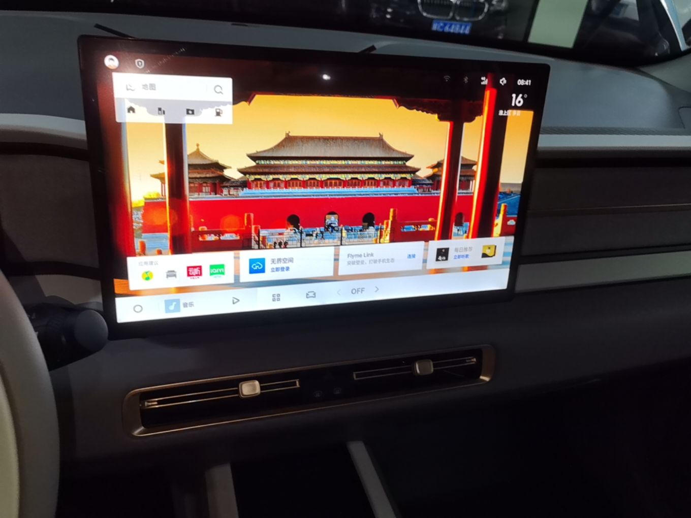 Geely Auto icon 2026 Model Chocolate 1.5TD Pure & Refined Edition — снимка 15