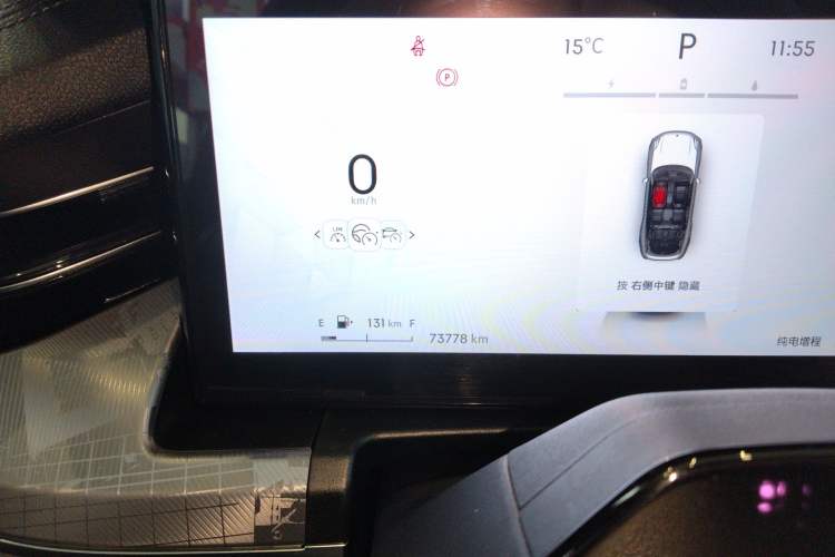 Used Lynk & Co 09 EM-P 2023 2.0TD EM-P Long-Range Version PM 7-Seater Instrument Cluster