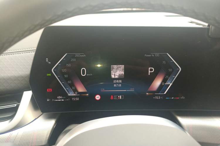 Used BMW X2 (Import) 2024 sDrive25i M Sport Package