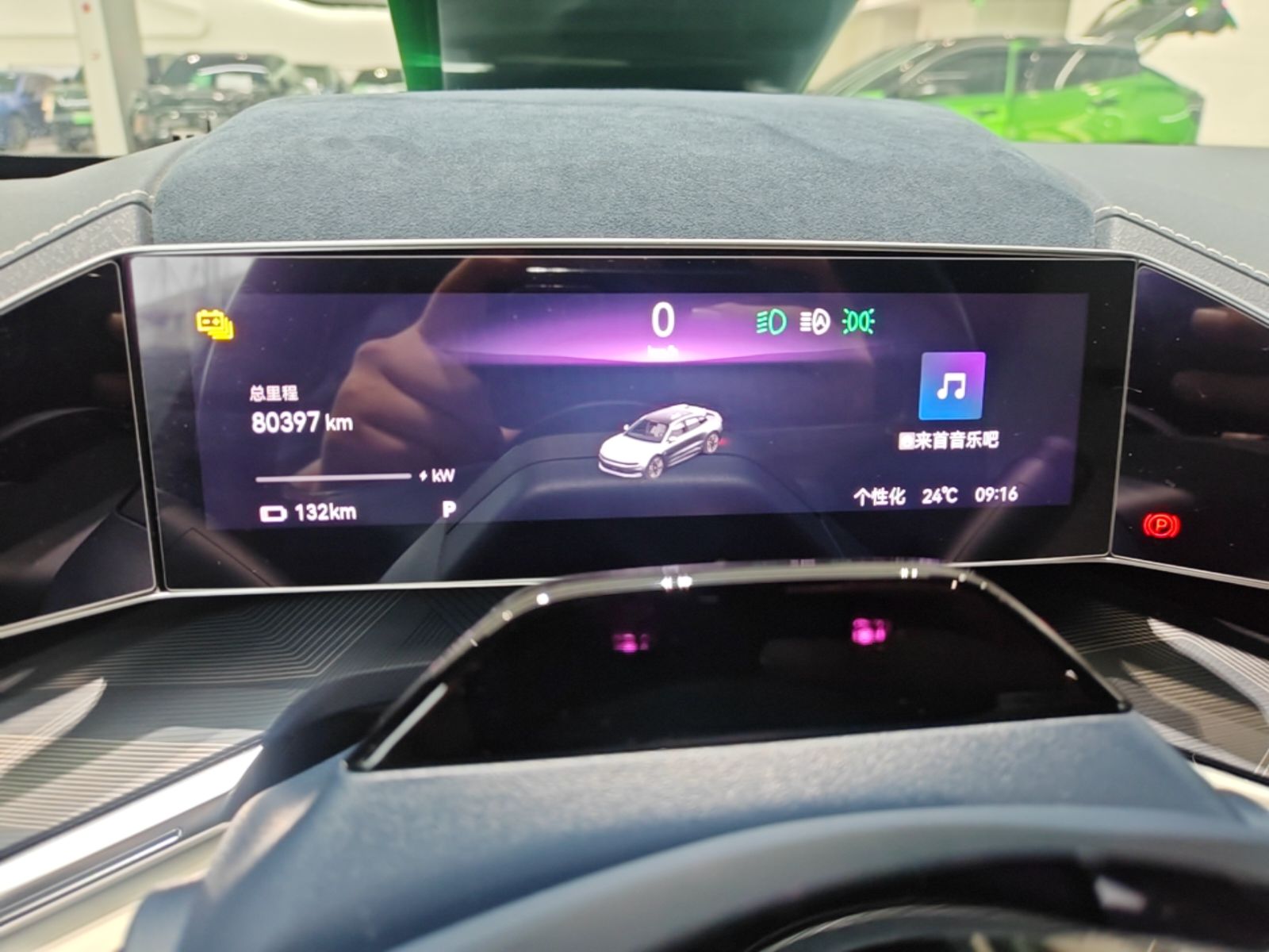 Zeekr 001 2023 YOU Edition 100 kWh — снимка 14