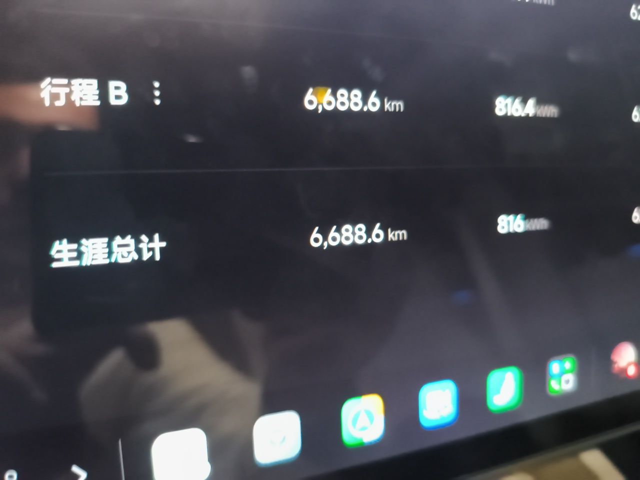 Xiaomi Auto SU7 2026 Model Standard Edition — снимка 12