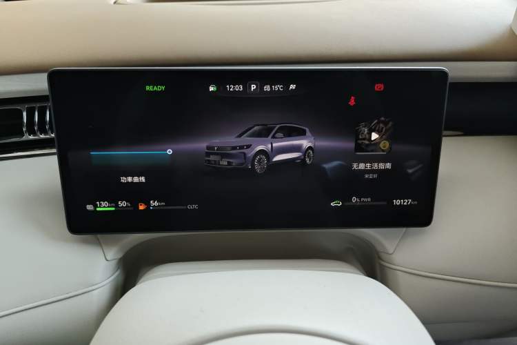 Used VOYAH FREE 2025 Model FREE+ Four-Wheel-Drive Qiankun Edition
