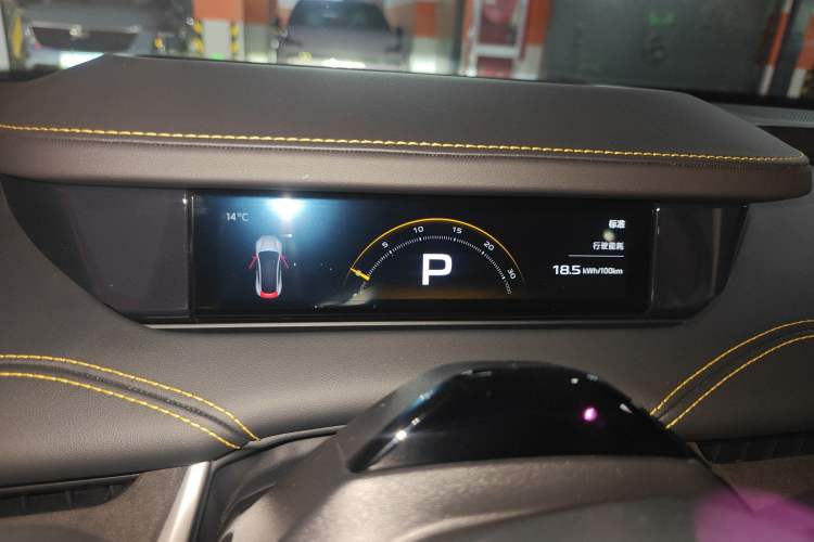 Used Xiaomi Auto SU7 Ultra 2025 Ultra Model
